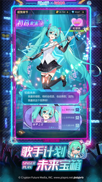 爱琳诗篇卡牌对决