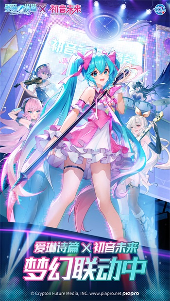 爱琳诗篇卡牌对决