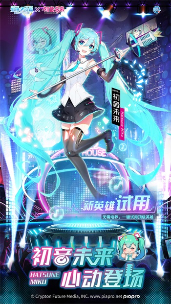 爱琳诗篇卡牌对决