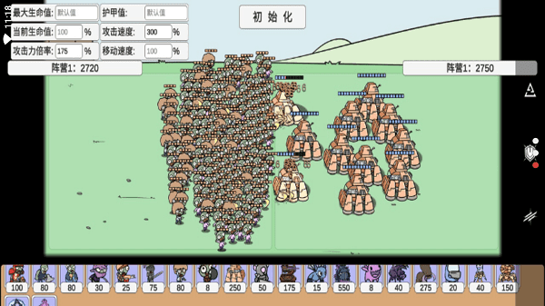 pvz植物大战僵尸宅宅萝卜图1