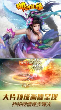 逆神梦幻仙缘