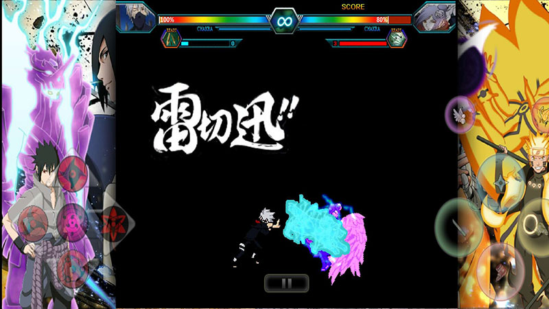 死神VS火影逐星