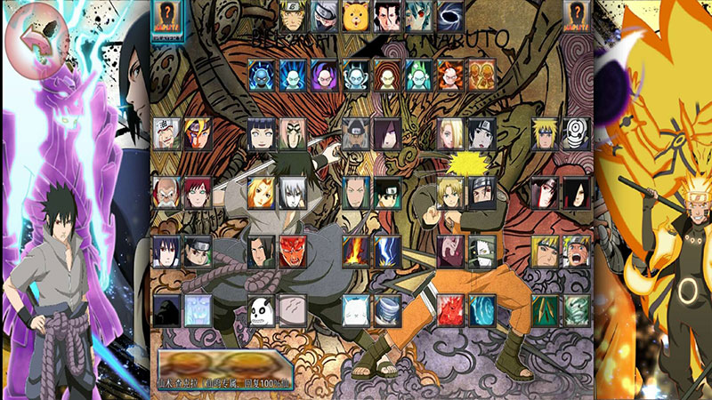 死神VS火影逐星