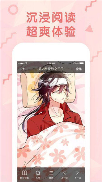 蜜瓜漫画