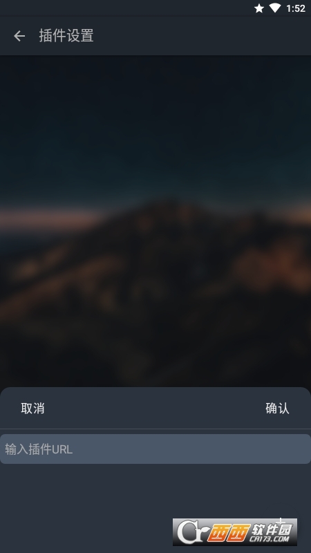 MusicFree音乐播放器