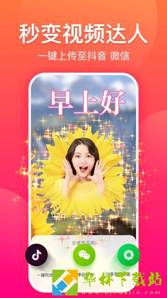 糖拍