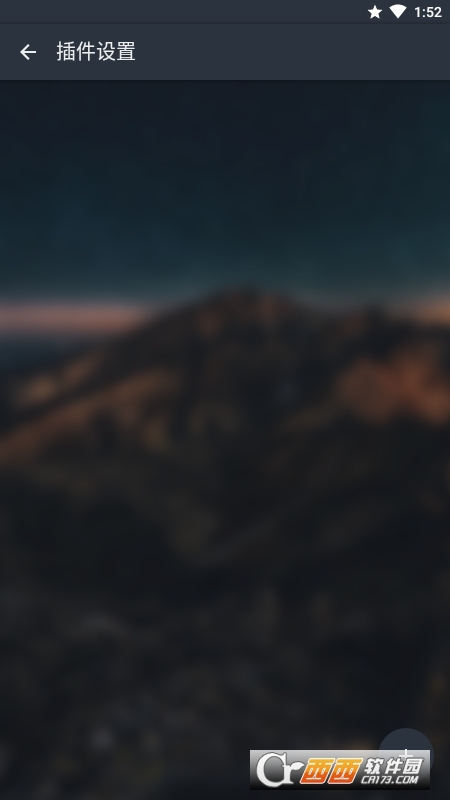 MusicFree音乐播放器