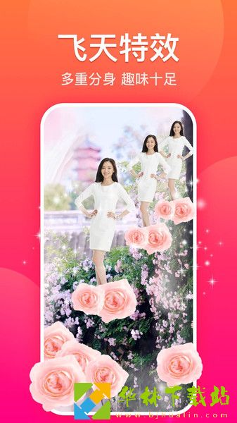 糖拍
