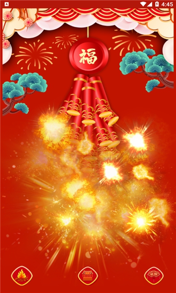 电子鞭炮手机版