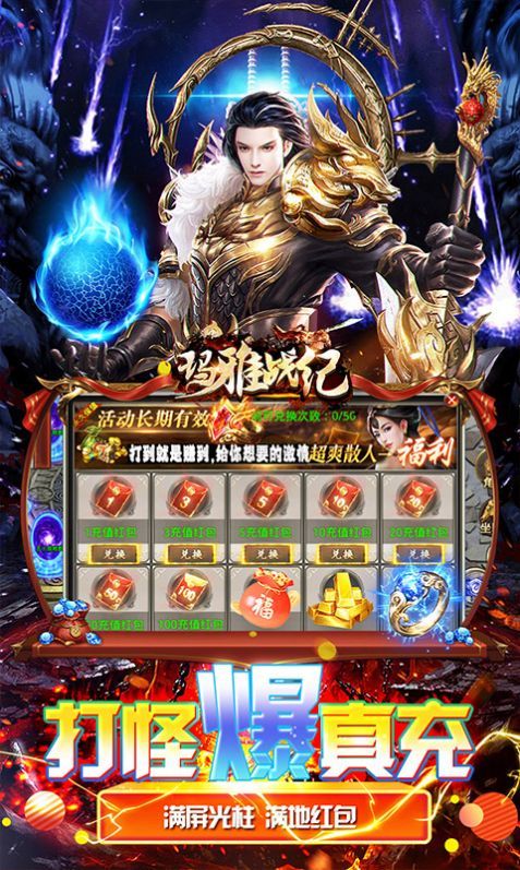 玛雅战纪迷失无限刀