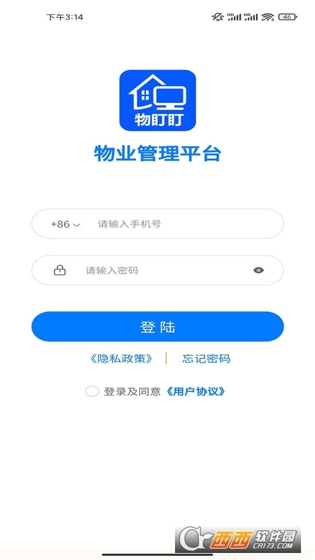 物盯盯智慧物业