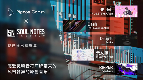 phigros模拟器