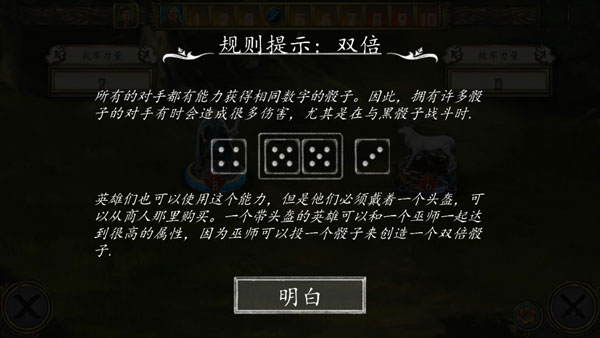 安道尔传说国王的秘密图4