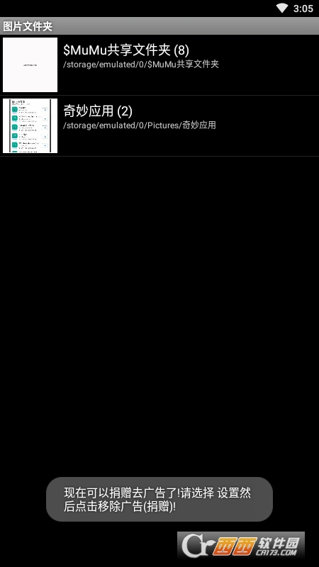 手机自动壁纸设置