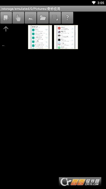 手机自动壁纸设置