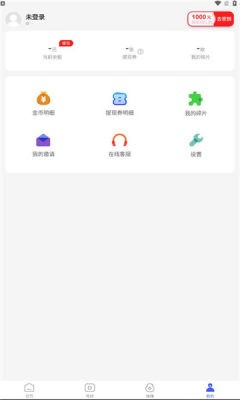趣闻多多