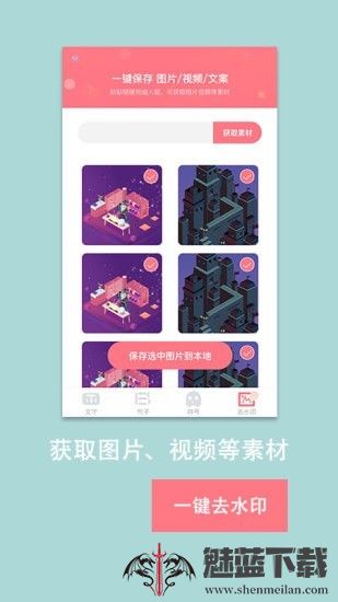 花样颜文字