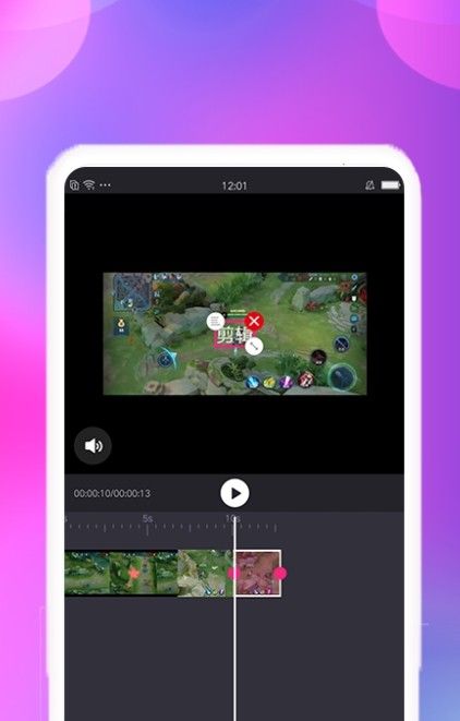 视频合并剪辑精灵图1