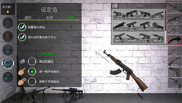 武器拆解图2