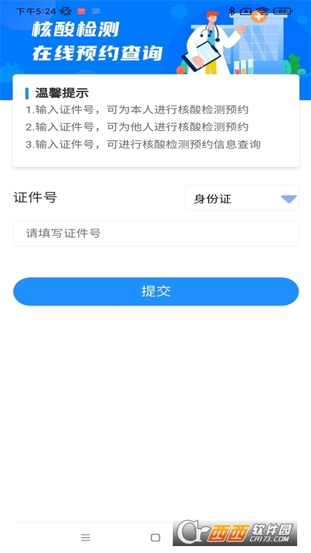 放新办城市生活