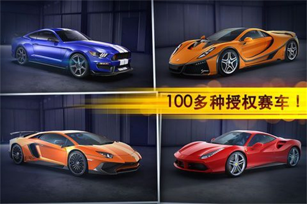 魅影GTR侠盗飞车
