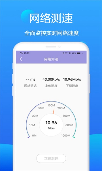 赛思wifi卫士