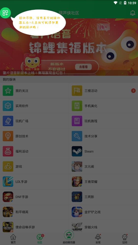 葫芦侠