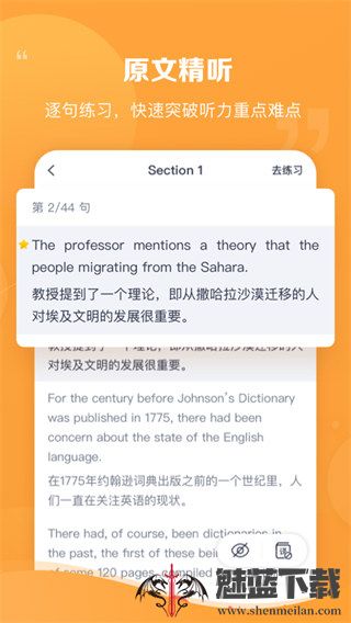 新东方雅思