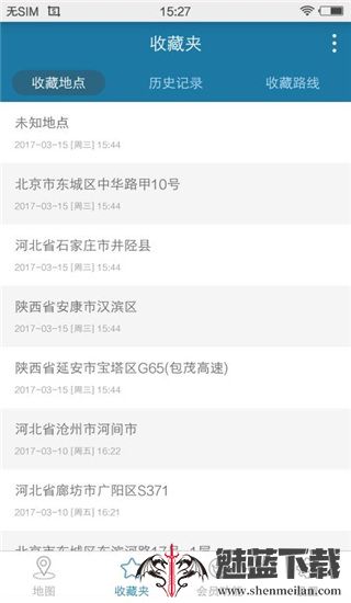 天下游