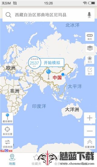 天下游