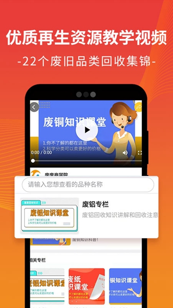 临沂废废金属网