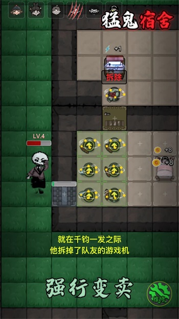 躺平发育红裙猎梦者