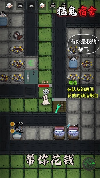 躺平发育红裙猎梦者