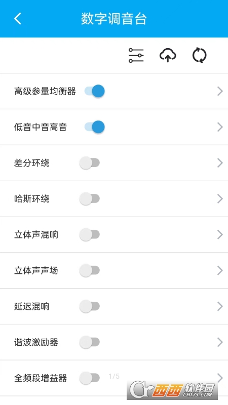 若可音乐本地音乐播放器