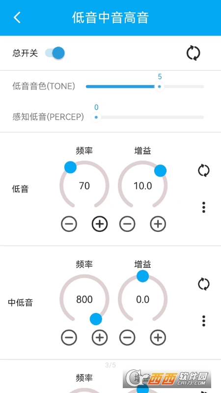 若可音乐本地音乐播放器