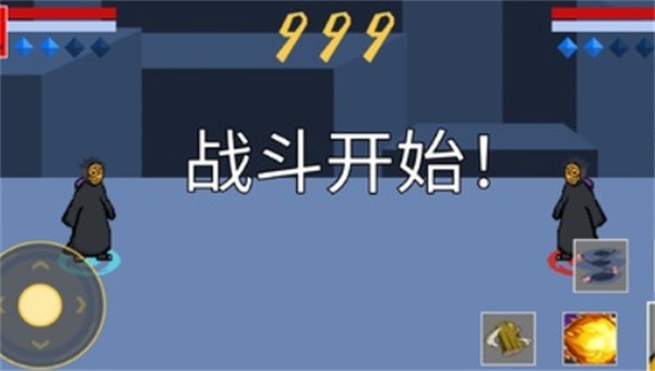 像素火影带土传