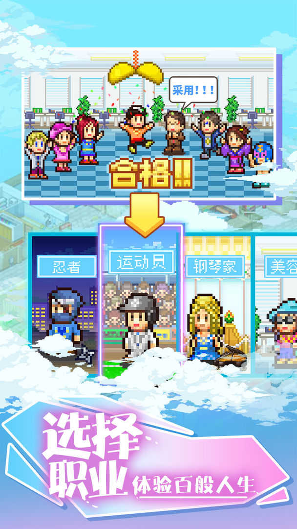 住宅梦物语完美布局