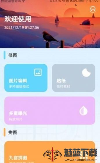 AI特效神器