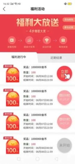 一起走走路