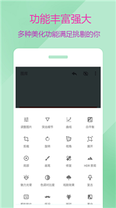 图片编辑P图制作