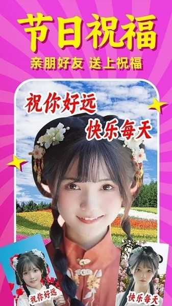 秀趣图