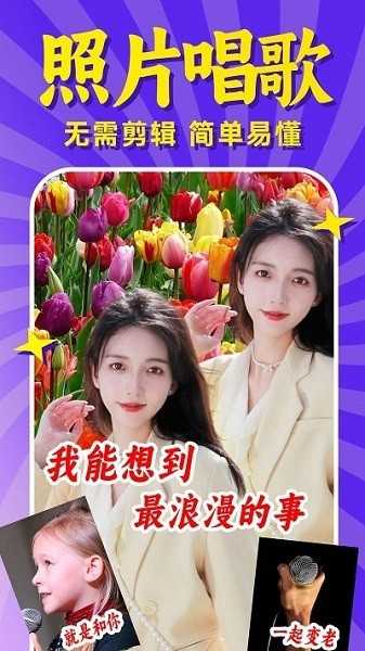 秀趣图