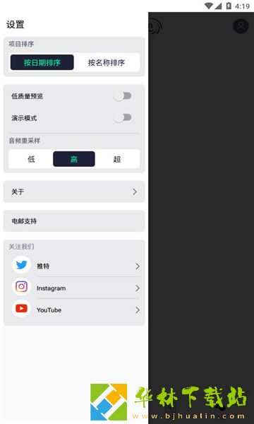 am视频剪辑