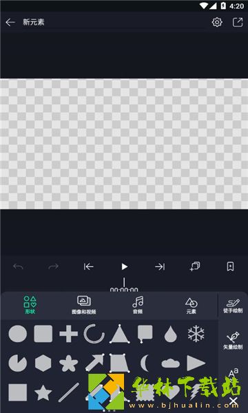 am视频剪辑