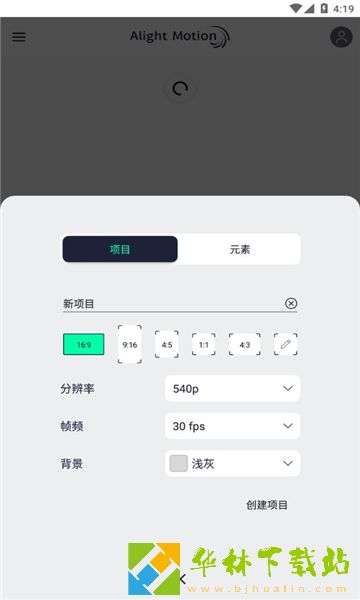 am视频剪辑