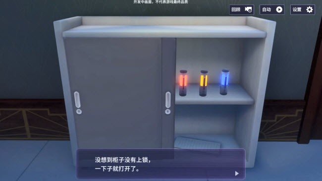 特别事态派遣科