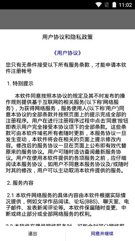智能美颜照相机