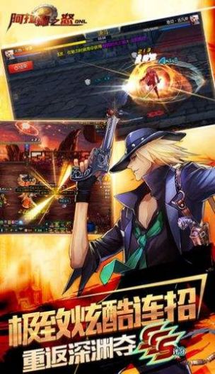 神临阿拉德之怒