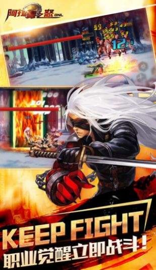 神临阿拉德之怒