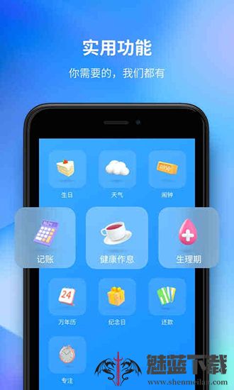 时光序